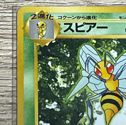 Pokemon Card Game Beedrill No.040 HOLO 1997 Old Back Vintage Rare FA - Image 2