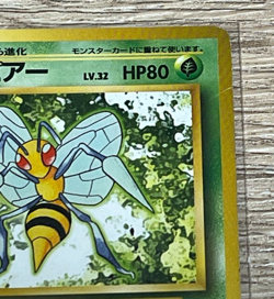 Pokemon Card Game Beedrill No.040 HOLO 1997 Old Back Vintage Rare FA - Image 3