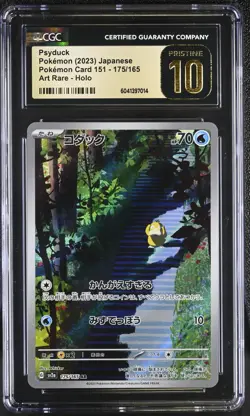CGC 10 Pristine Psyduck 175/165 AR Art Rare 151 sv2a Pokemon Card PSA - Image 1