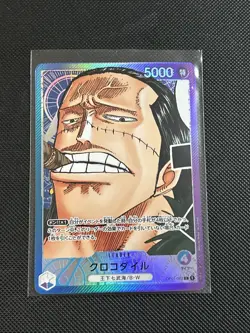 Sir Crocodile (Parallel) OP01-062 L ROMANCE DAWN - ONE PIECE Card Game - Image 1