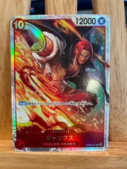 One Piece Card Game Shanks OP06-007 Secret Rare OP043 - Wings of the Captain - Image 1