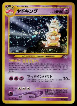 Pokemon Card - Slowking Neo Genesis Japanese 199 Holo Rare - Image 1