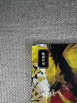 Doom Blade Japanese Alt Art MTG Strixhaven Mystical Archive 2021 NN - Image 2