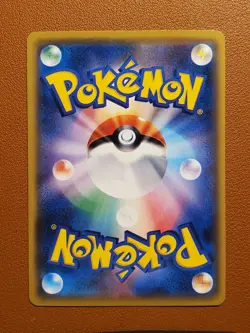 Bewear 058/SM-P Pokemon Center Promo 2017 Japanese Pokemon Card NM - Image 2