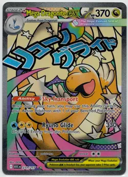 Pokemon Mega Dragonite ex 271/217 Ascended Heroes - NEAR MINT PACK FRESH - Image 1
