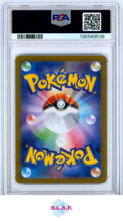 DRAGONAIR ILLUSTRATION RARE POKEMON MEW EN-151 2023 181 PSA 9 - Image 2