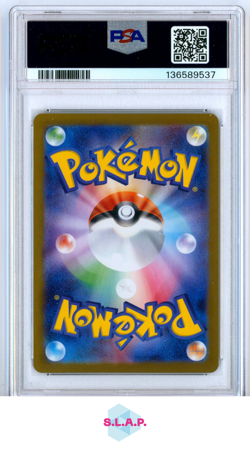 ACEROLA'S MISCHIEF SPEC ART RARE POKEMON JP M1S-MEGA SYMPHONIA 2025 090 PSA 10 - Image 2