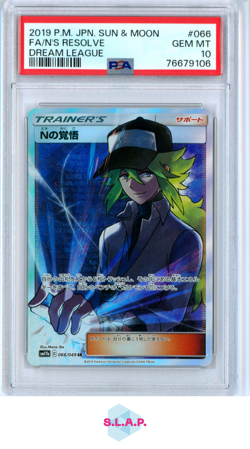 FA/N'S RESOLVE DREAM LEAGUE POKEMON JAP SM DREAM LEAGUE 2019 066 PSA 10 - Image 1