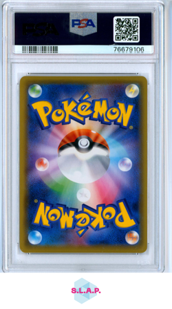 FA/N'S RESOLVE DREAM LEAGUE POKEMON JAP SM DREAM LEAGUE 2019 066 PSA 10 - Image 2