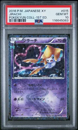 Pokemon PSA 10 Jirachi #015 CP3 1st Ed Pokekyun Collection 2016 Japanese - Image 2