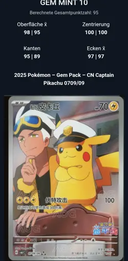 Flugkapitan Pikachu AOG 10 CBB1C 0709/09 Pokemon Chinese Gem Pack Vol. 1 - Image 1