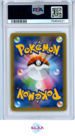 SHINING MAGIKARP-HOLO PCP 25TH ANN. ED POKEMON JAP PRM CARD PACK 2021 010 PSA 10 - Image 2