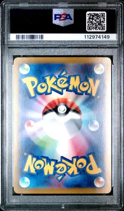 Pokemon PSA 10 Iron Valiant Ex #213 SV8a Special Art Rare 2024 Japanese - Image 3