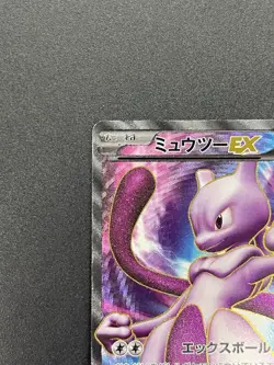 Mewtwo EX SR 055/052 1 ED BW3 Psycho Drive Pokemon Card Japanese #2507130025 - Image 3
