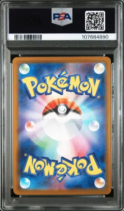 Pokemon PSA 10 Iono's Wattrel #232/SV-P Purchase Campaign Promo 2025 Japanese - Image 3