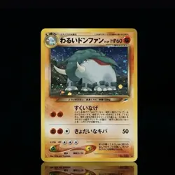 Pokemon Dark Donphan Darkness and to Light Holo Rare Japanese 60 HP Stage 1 232 - Image 1