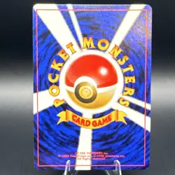 Erika's Dragonair 148 Leaders' Stadium Holo Rare Japanese Pokemon TCG 1998 - Image 3