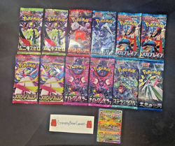 Pokemon TCG Mega Booster Pack Bundle! 12 Japanese Packs and a Free Japanese EX! - Image 1