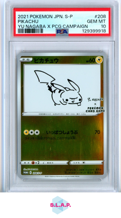 PIKACHU YU NAGABA X PCG CAMPAIGN POKEMON JAPANESE S PROMO 2021 208 PSA 10 - Image 1