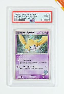 Pokemon PSA 10 Forina's Jirachi #004 Holo Movie Comm VS Pack 2003 Japanese - Image 1