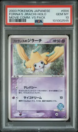 Pokemon PSA 10 Forina's Jirachi #004 Holo Movie Comm VS Pack 2003 Japanese - Image 2