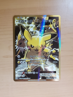 Pokemon Pikachu EX 094/087 XY CP6 Expansion 20th Anniversary Japanese Ungraded - Image 1