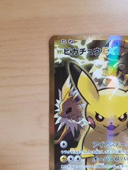 Pokemon Pikachu EX 094/087 XY CP6 Expansion 20th Anniversary Japanese Ungraded - Image 2