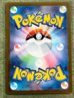 Mew SAR 347/190 SV4a Shiny Treasure ex - Japanese Pokemon - 2023 NM - Image 2