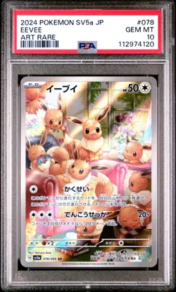 Pokemon PSA 10 Eevee #078 SV5a Crimson Haze Art Rare 2024 Japanese - Image 2