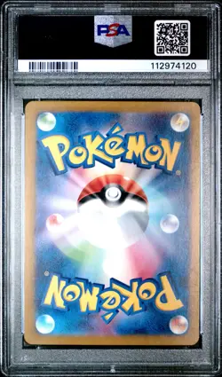Pokemon PSA 10 Eevee #078 SV5a Crimson Haze Art Rare 2024 Japanese - Image 3