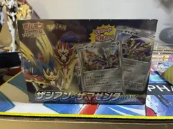 Pokemon Card Game Sword Shield Zacian Zamazenta Box Japanese Storage Can - Image 1