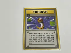 Gym Heroes TRAINER item japanese pokemon Lot of 9 Promo Vintage From Japan 3 - Image 2