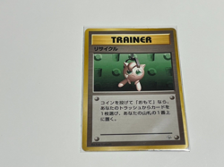 Gym Heroes TRAINER item japanese pokemon Lot of 9 Promo Vintage From Japan 4 - Image 2