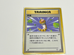 Gym Heroes TRAINER item japanese pokemon Lot of 9 Promo Vintage From Japan 7 - Image 4