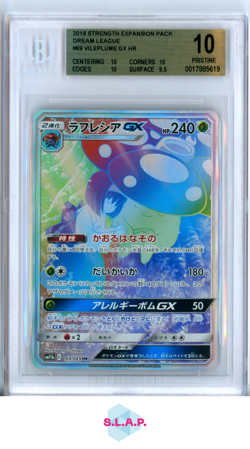 VILEPLUME GX HR 2019 POKEMON ENHANCED EXP PACK DREAM LEAGUE JAP 069 BGS 10 - Image 1