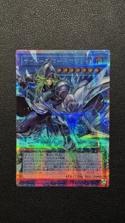 Yugioh Limit Over - Cyberse Code Magician Prismatic Secret Overframe LOCH-JP017 - Image 1