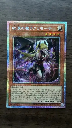 Yugioh - Lacrima The Crimson Tears Prismatic Secret Rare LOCH-JP045 - Image 1