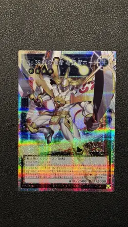 Yugioh Limit Over - Utopia The Envoy Of Light Prismatic Overframe LOCH-JP010 - Image 1