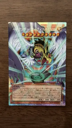 Yugioh - Winged Kuriboh Sabatiel LV10 Overframe Prismatic Secret Rare LOCH-JP006 - Image 1