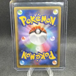 Tapu Lele GX 025/025 S8a-P 25th Anniversary PROMO - Pokemon Card Japanese - Image 2