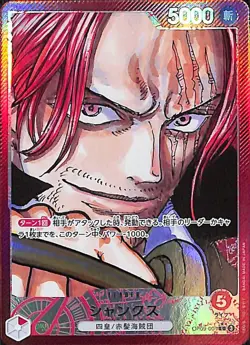 One Piece Shanks Alternate Art OP09-001 Japanese - Image 1