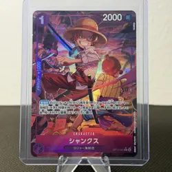 Shanks (Alternate Art) OP13-065 Carrying On His Will Foil One Piece Japanese - Image 1