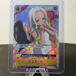 S-Snake (Alt Art) OP13-114 R - Carrying on His Will - One Piece JP NM - Image 1