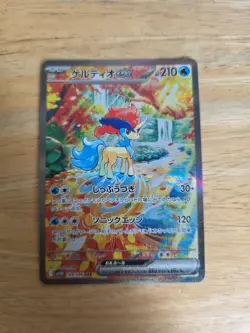 Keldeo ex SAR 169/086 SV11W White Flare - Pokemon Card Japanese NM - Image 1