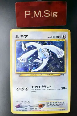 Lugia No. 249 Game Boy GB 2 Promo 2001 Holo Rare Japanese Pokemon Card - Image 1