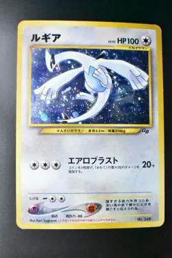 Lugia No. 249 Game Boy GB 2 Promo 2001 Holo Rare Japanese Pokemon Card - Image 2