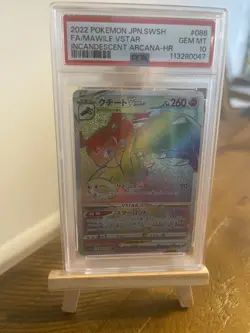PSA 10 Mawile VSTAR Rainbow 088/068 HR Incandescent Arcana s11a Pokemon Card - Image 1