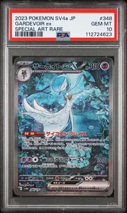 Pokemon TCG Japanese Shiny Treasure Gardevoir EX SAR Card #348 *GEM MINT PSA 10* - Image 1