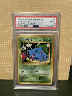 1999 Pokemon Card Bulbasaur Deck Bulbasaur 29 japanese Graded PSA 9 MINT - Image 1