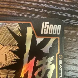 Dragon Ball Super Card Game MAJIN BUU : EVIL Foil Rare SB01-034 Fusion World - Image 4